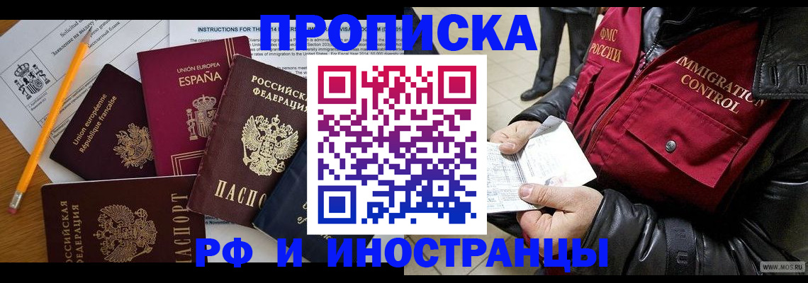 регистрация для школы в Югорске